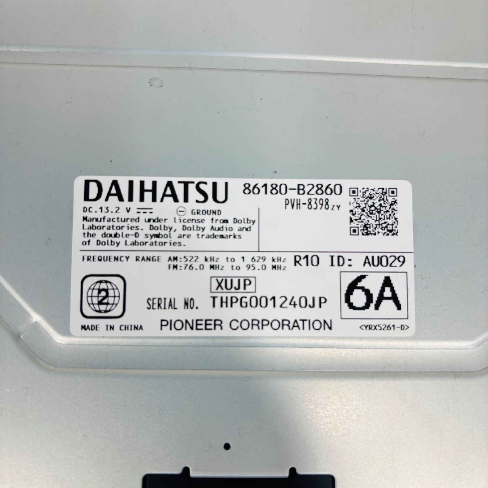 6.2型 ディスプレイオーディオ