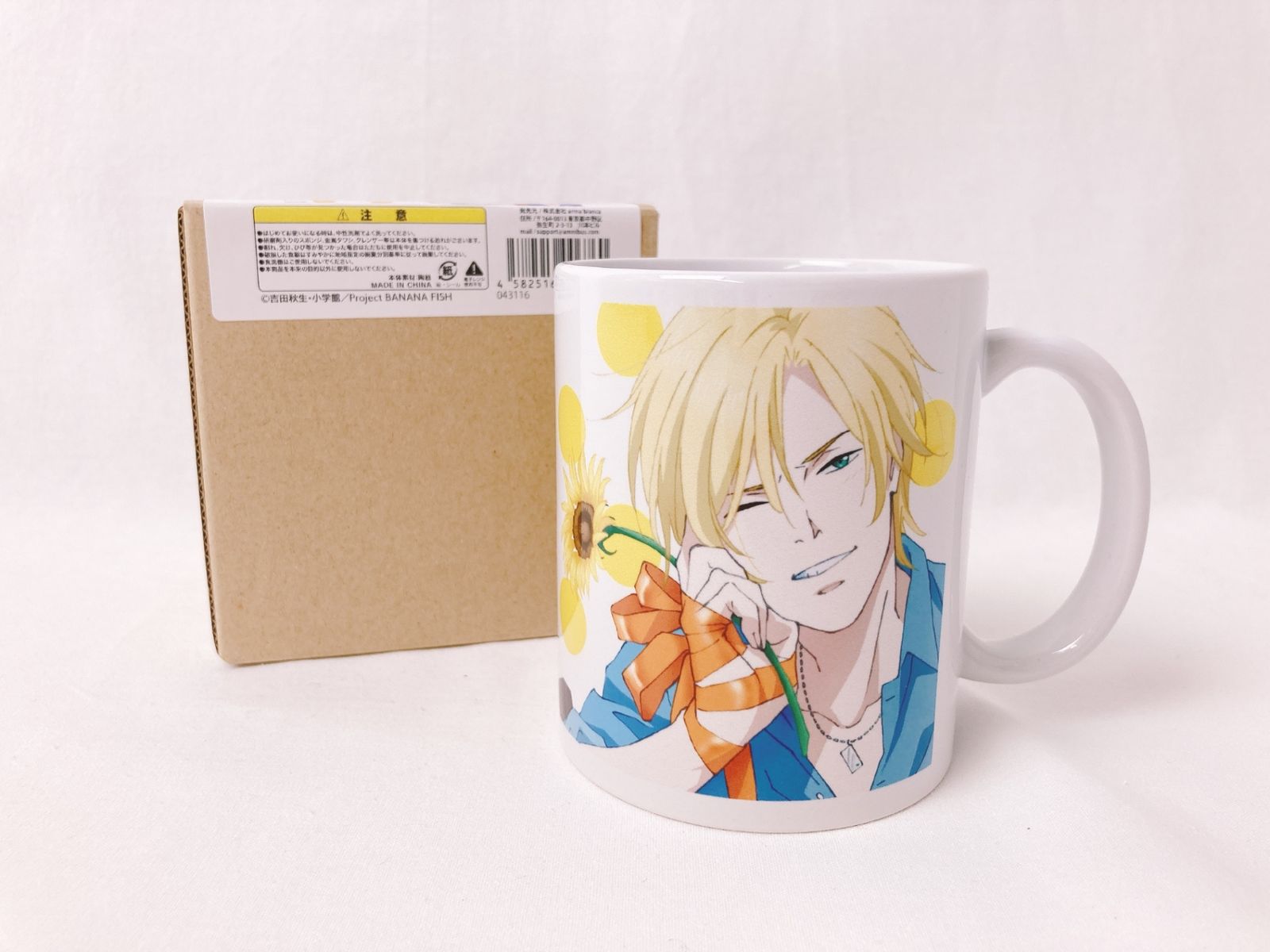 グッズセット Cafe
