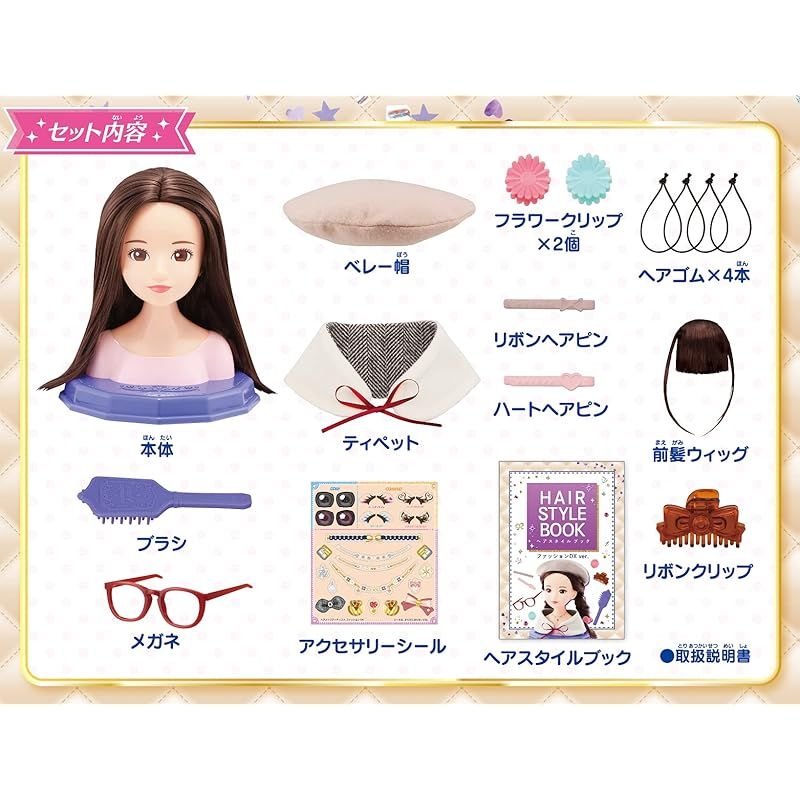 ヘアメイクアーティスト ファッションDX