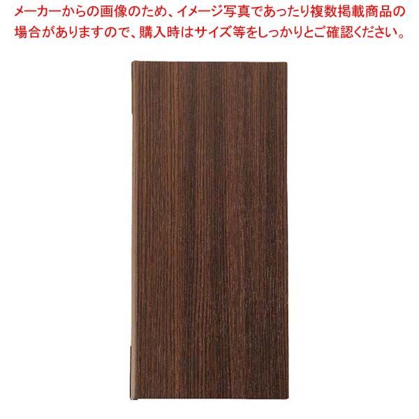 えいむ オーク板柾目タイプメニューブック MB-705 小 オーク