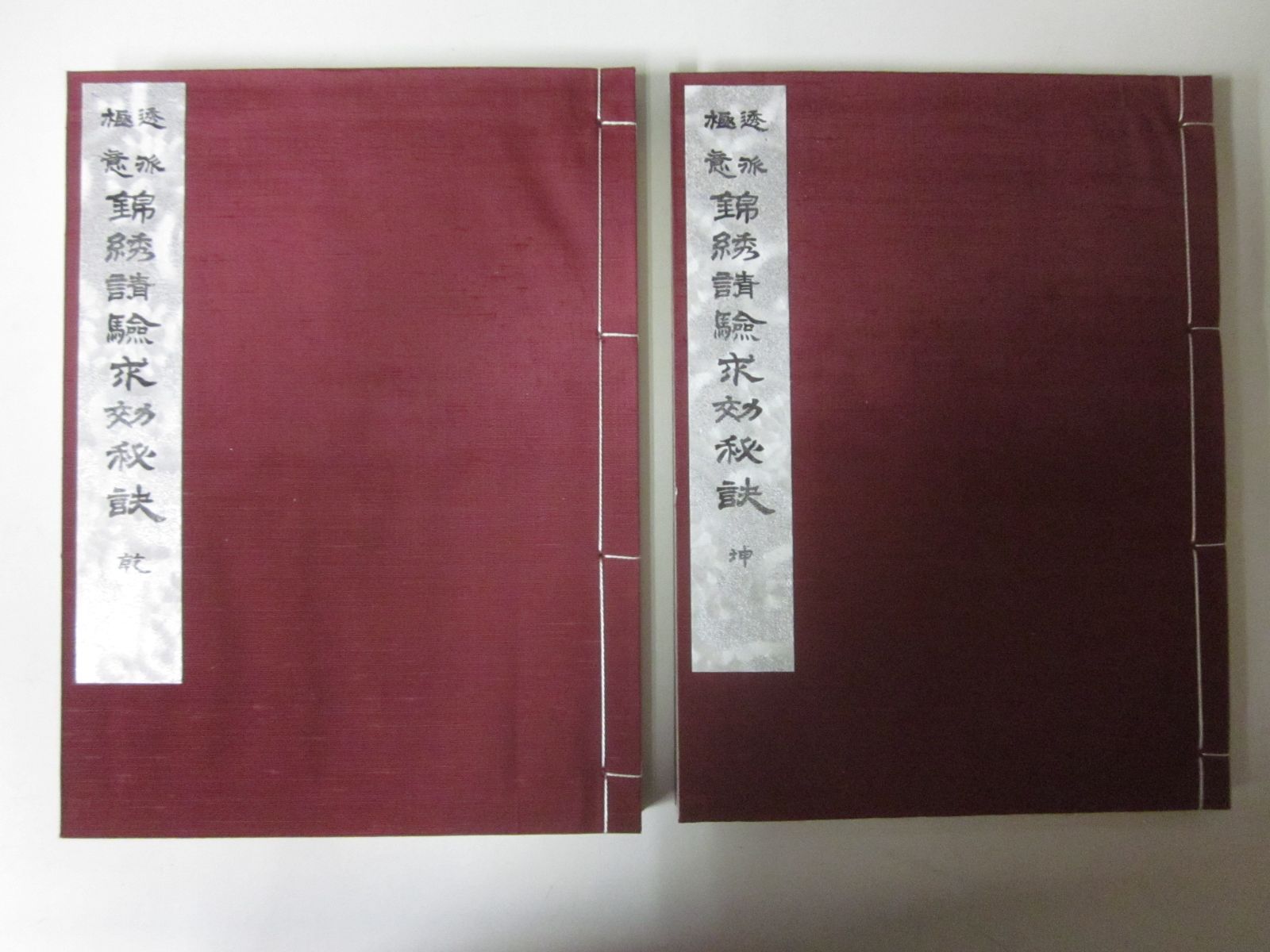 荒木寛畝 あらきかんぽ 絵短冊 日本画 幕末〜明治 複製