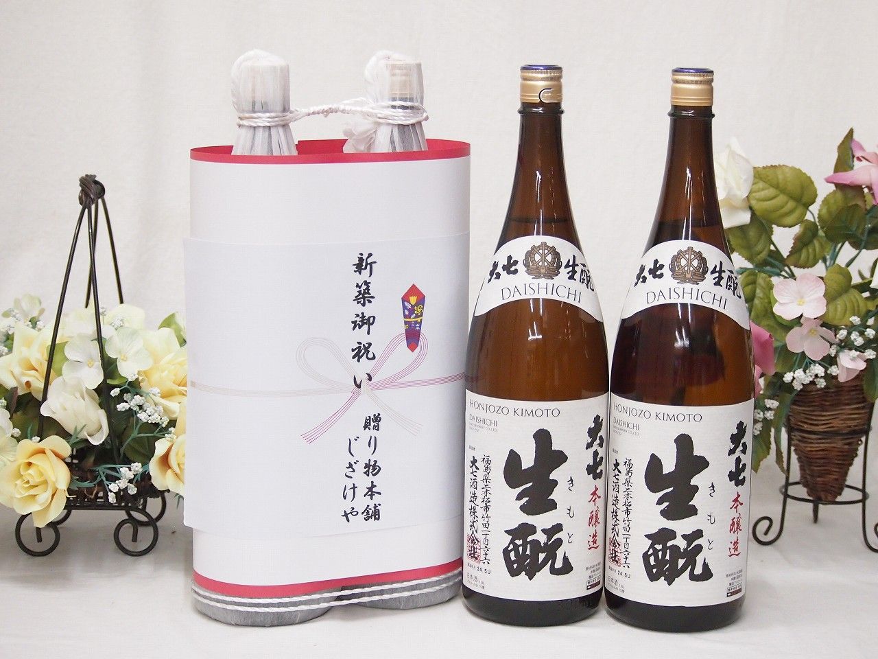 川崎市立川崎高等学校附属中学校版 志望校別お買い得セットです。