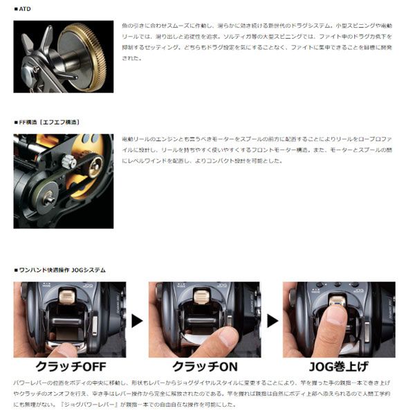 値下げ　21ダイワシーボーグ300JL(左巻き) ダイワ シーボーグ 300J-L (リール) 価格比較 - 価格.com