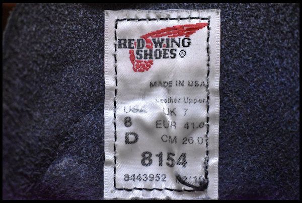 8D 良品 BEAMS別注 10年】レッドウィング 8154 ネイビー