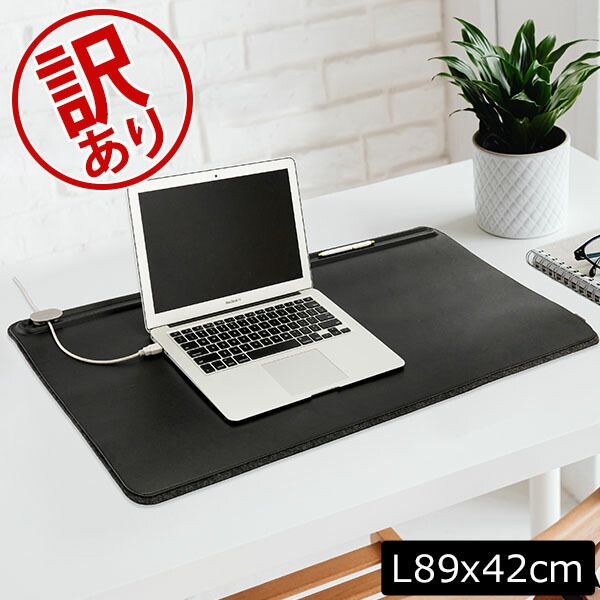 オービットキー Orbitkey デスクマット Lサイズ 89×42cm マウスパッド デスク ワークスペース 机周り テレワーク 整理 DKMT-LG1 Desk Matアウトレット OBK97000-588