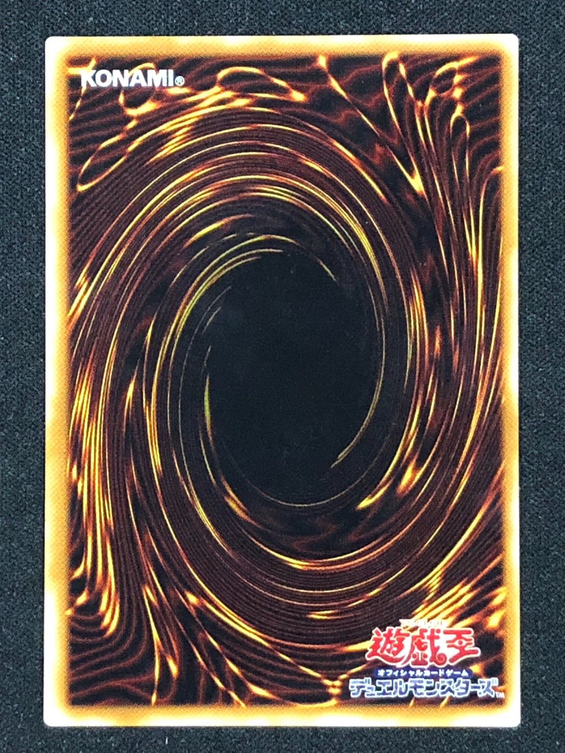 遊戯王 サウザンドアイズサクリファイス レリーフ ランクA- - メルカリ