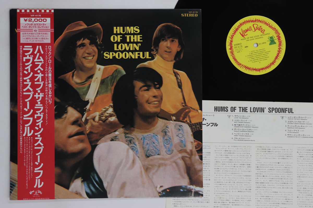 米LP Lovin Spoonful Hums Of The Lovin Spoonful LP5509 Kama Sutra, Sony Mus 未開封 /00260 LP Lovin Spoonful Hums Of The Lovin Spoonful VIP4178 KAMA