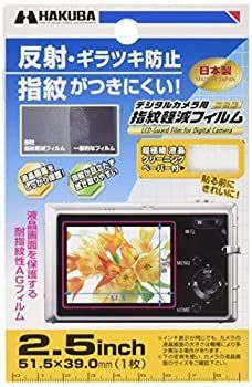 -非常に良い HAKUBA ハクバ 指紋軽減 液晶保護フィルム 2.5インチ DGFA-25GP