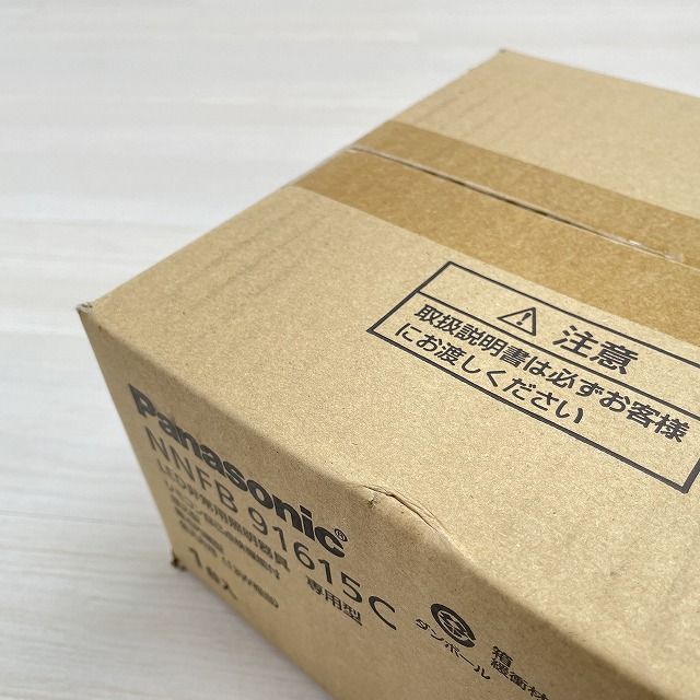 2024年製 DIY・工具 NNFB91615C LED非常用照明器具 天井埋込型 昼