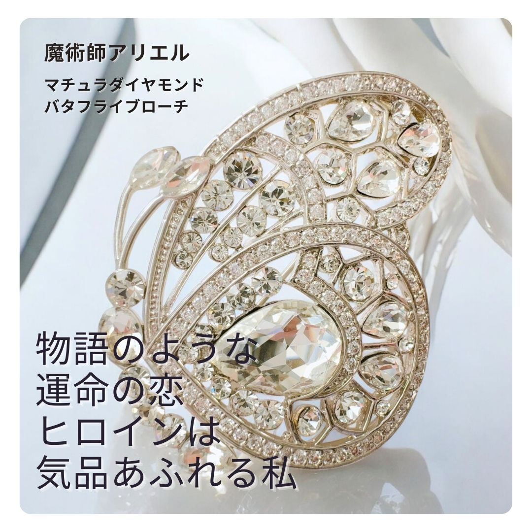 金運・仕事運上昇】太陽放射ルチル！フリーフォーム⭐️R185 【公式