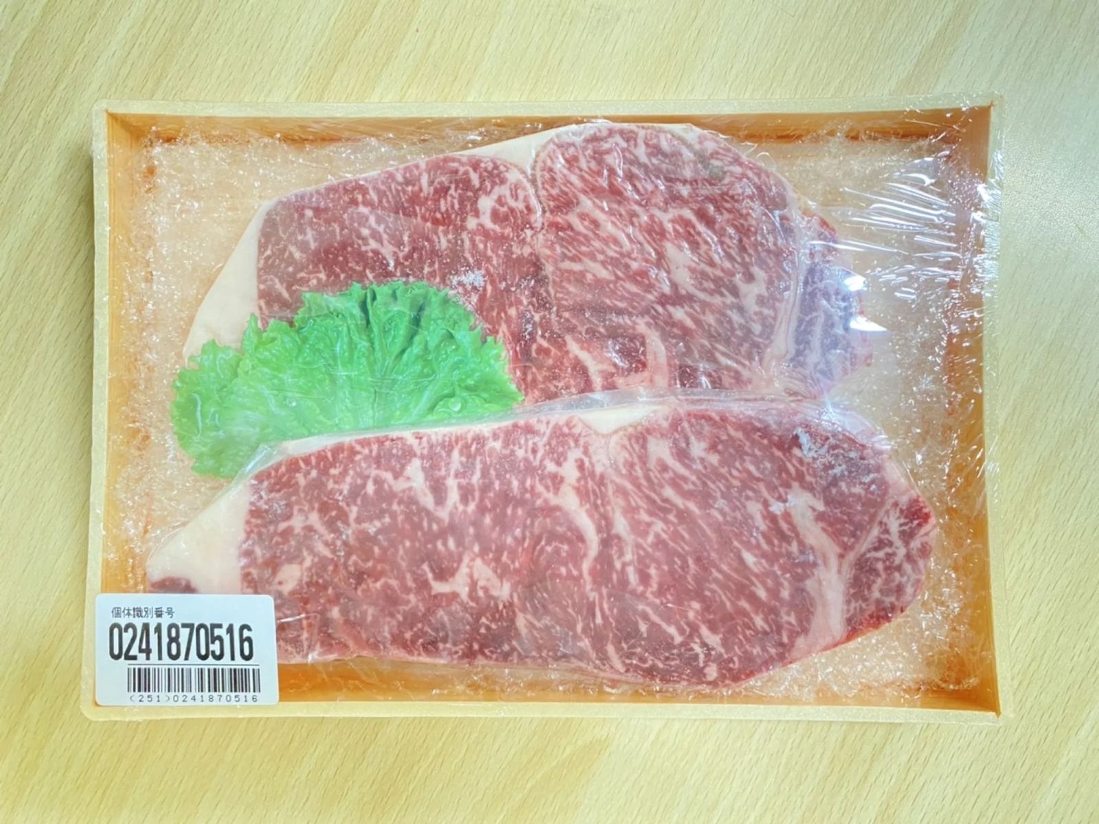 約150g×4枚