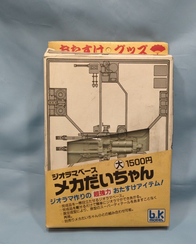 アポロ11 50周年記念シルバー＆NASAバッジマグネット