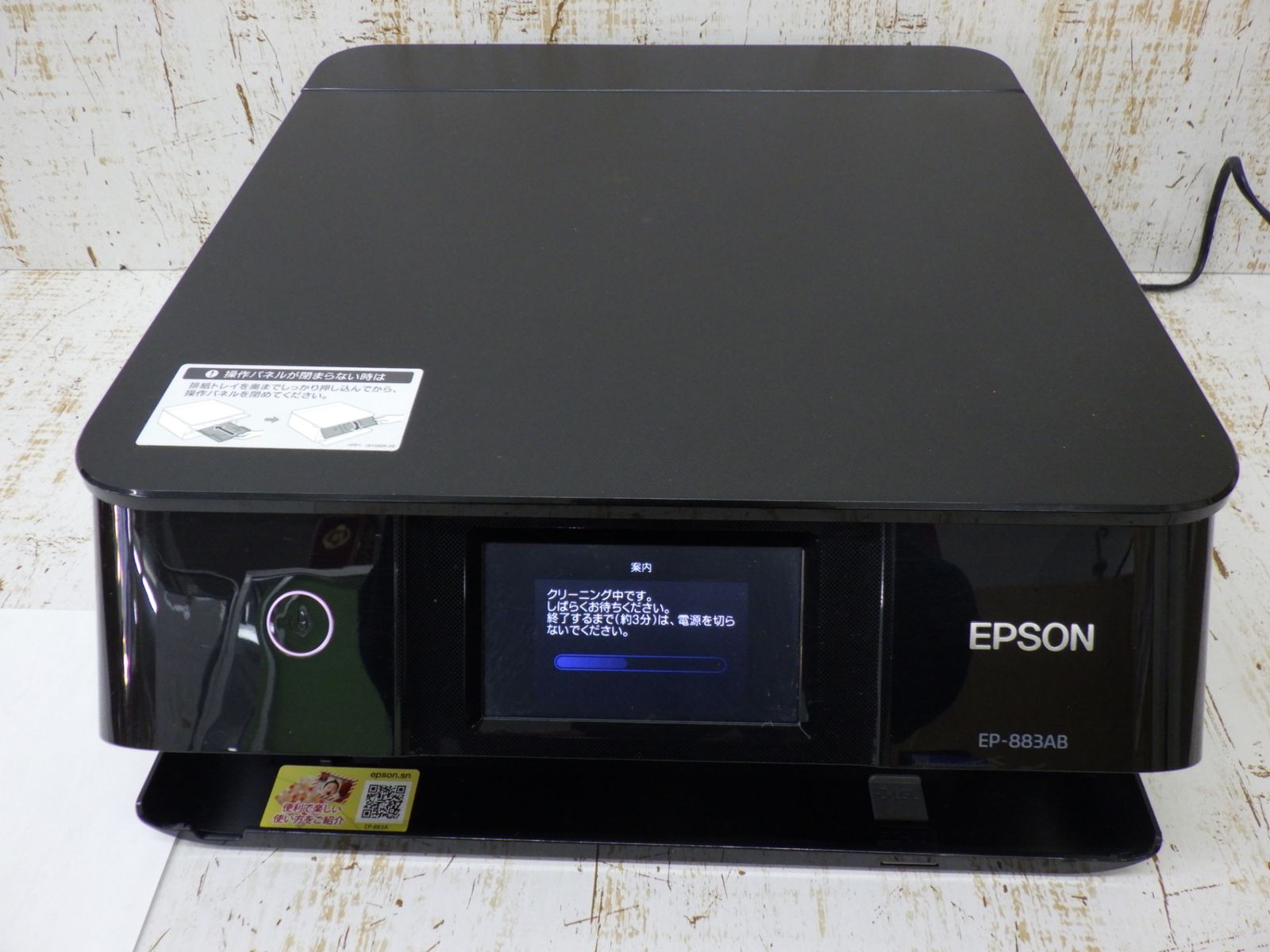 EPSON エプソン プリンタ 複合機 カラリオ EP-883AB A4 中古品
