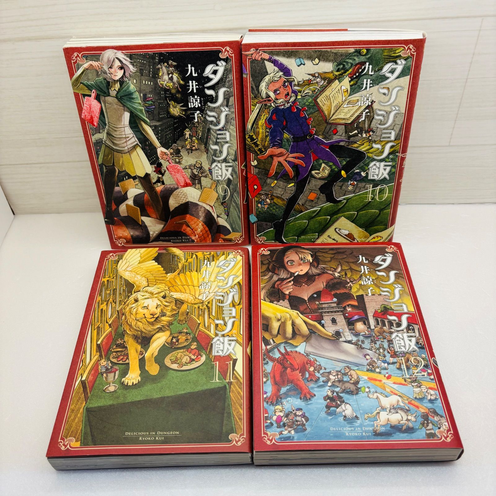 角川書店 - 【中古品】ダンジョン飯　九井諒子　1-14巻　全巻セット ダンジョン飯 1〜14巻 全巻セット - メルカリ