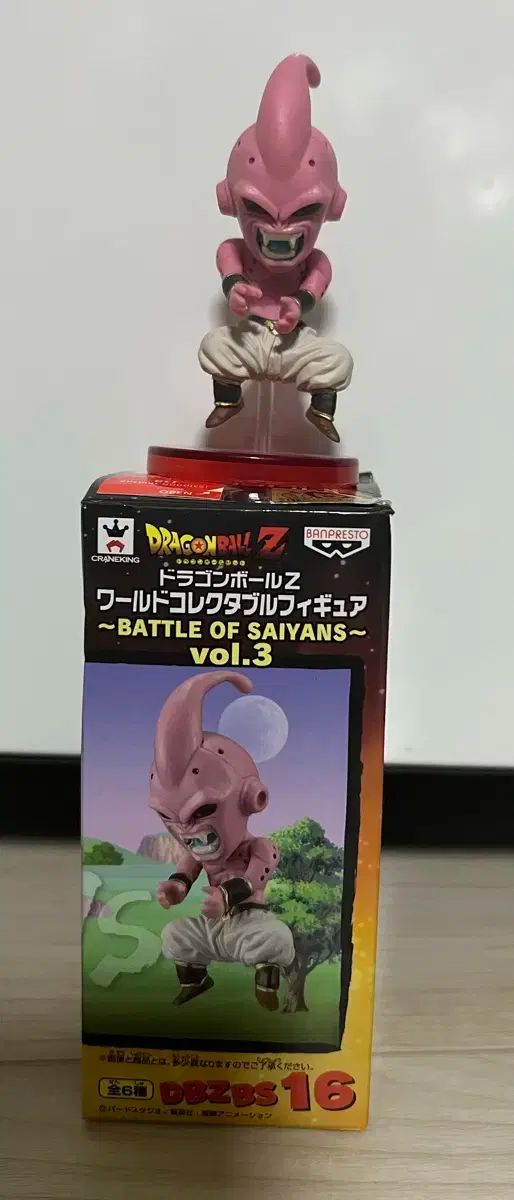 BANPRESTO - ドラゴンボール　ワーコレ　【専用】ワールドコレクタブルフィギュア　魔人ブウ ドラゴンボールZ ワールドコレクタブルフィギュア～VS魔人ブウ