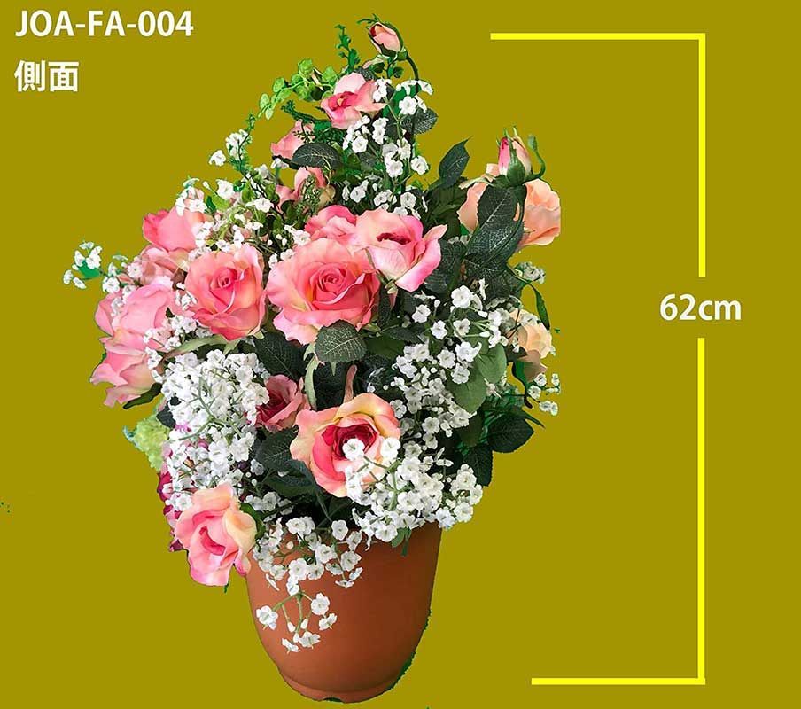 フラワーアレンジメント(造花) JOA-FA-004 フラワーアレンジメント(造花) JOA-FA-004