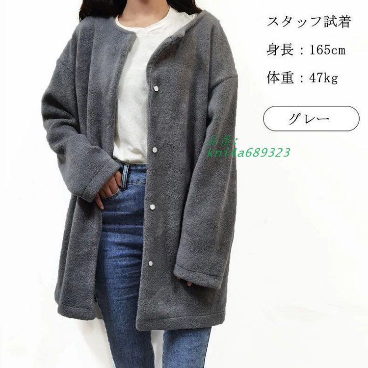 オシャレ アウター