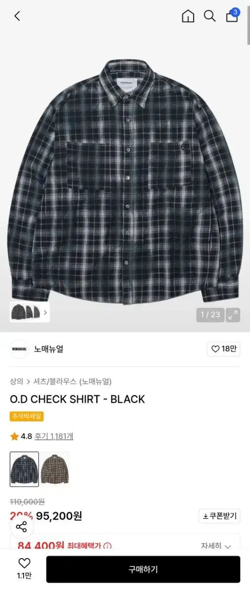 L NOMANUAL ノーマニュアル O D シャツ チェック柄 check shirt 黒