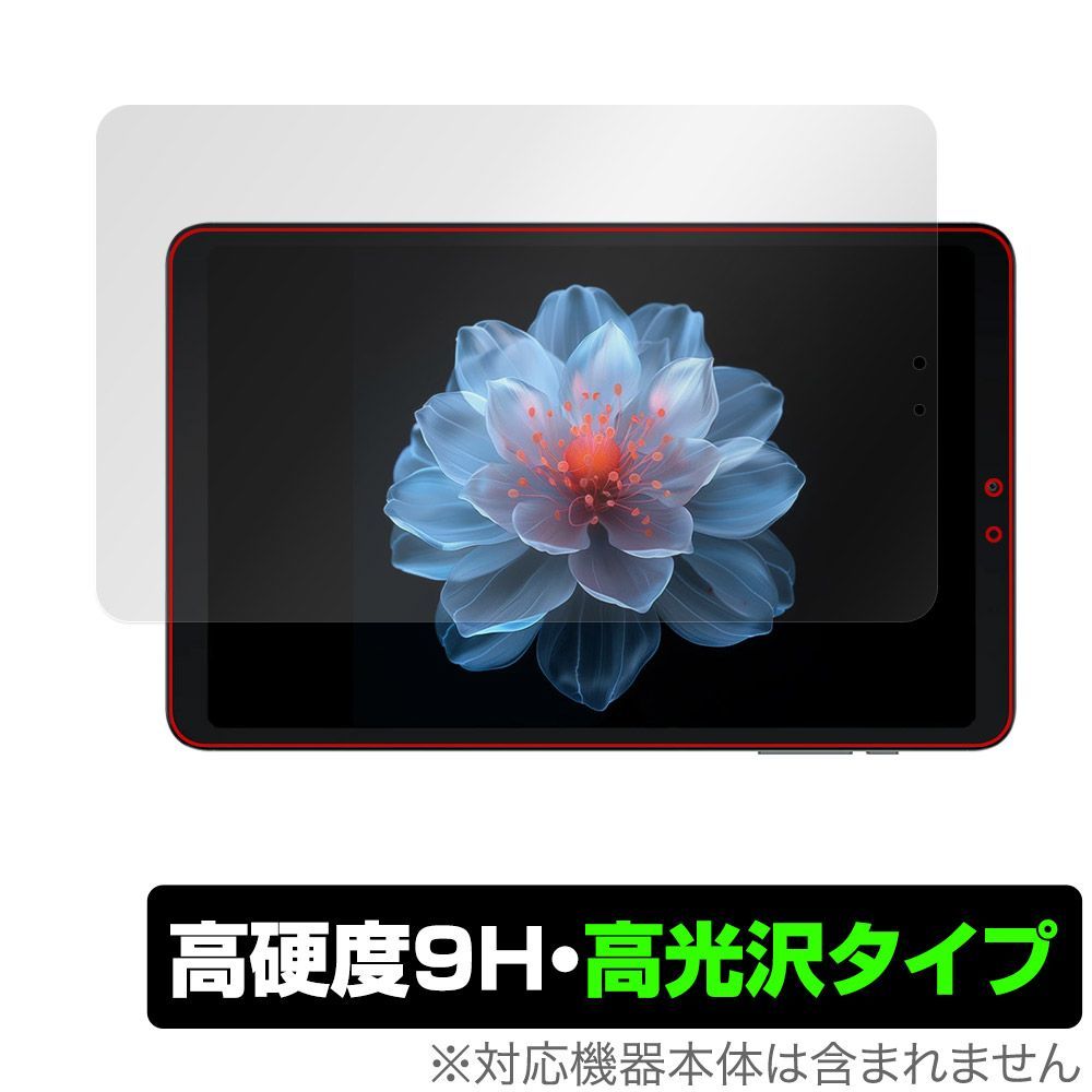 ALLDOCUBE iPlay 60 mini Pro / mini Turbo 保護 フィルム OverLay 9H