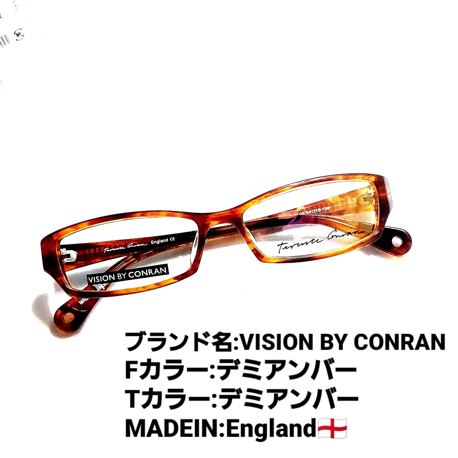 No.1113メガネ VISION BY CONRAN【度数入り込み価格】 - スッキリ生活