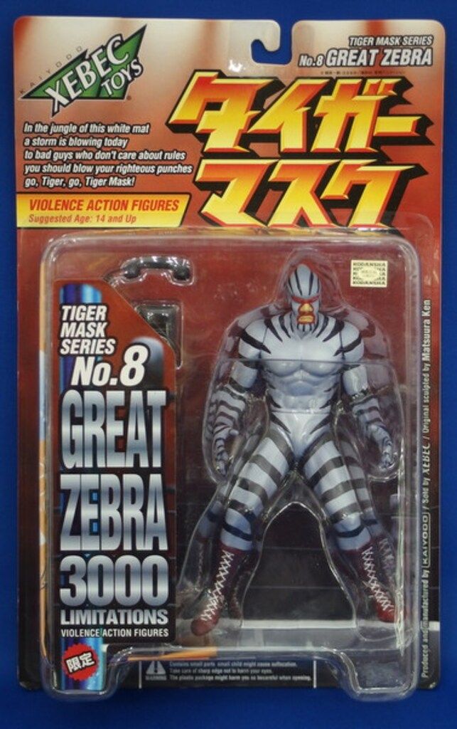 海洋堂 XEBEC/タイガーマスク グレートゼブラ 8 - メルカリ