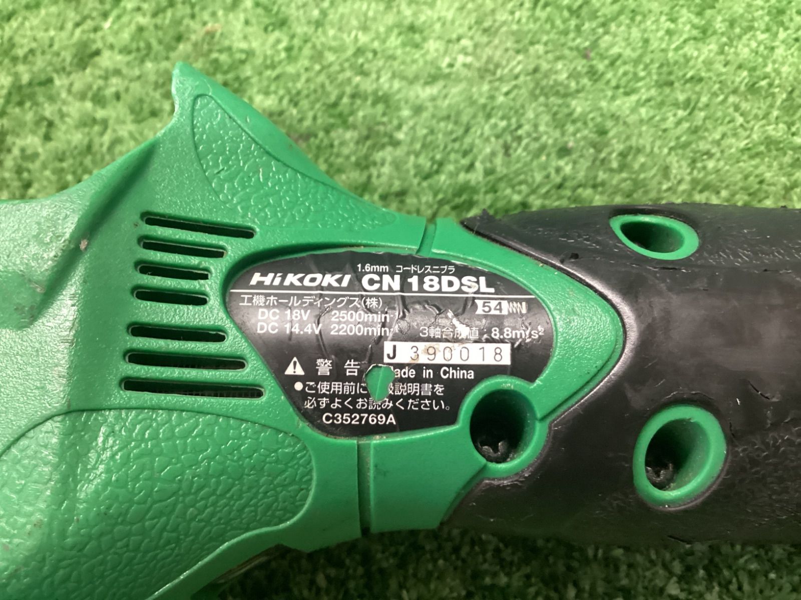 日立工機 14.4V 18V共用 充電式 コードレスニブラ CN18DSL(NN)本体のみ 