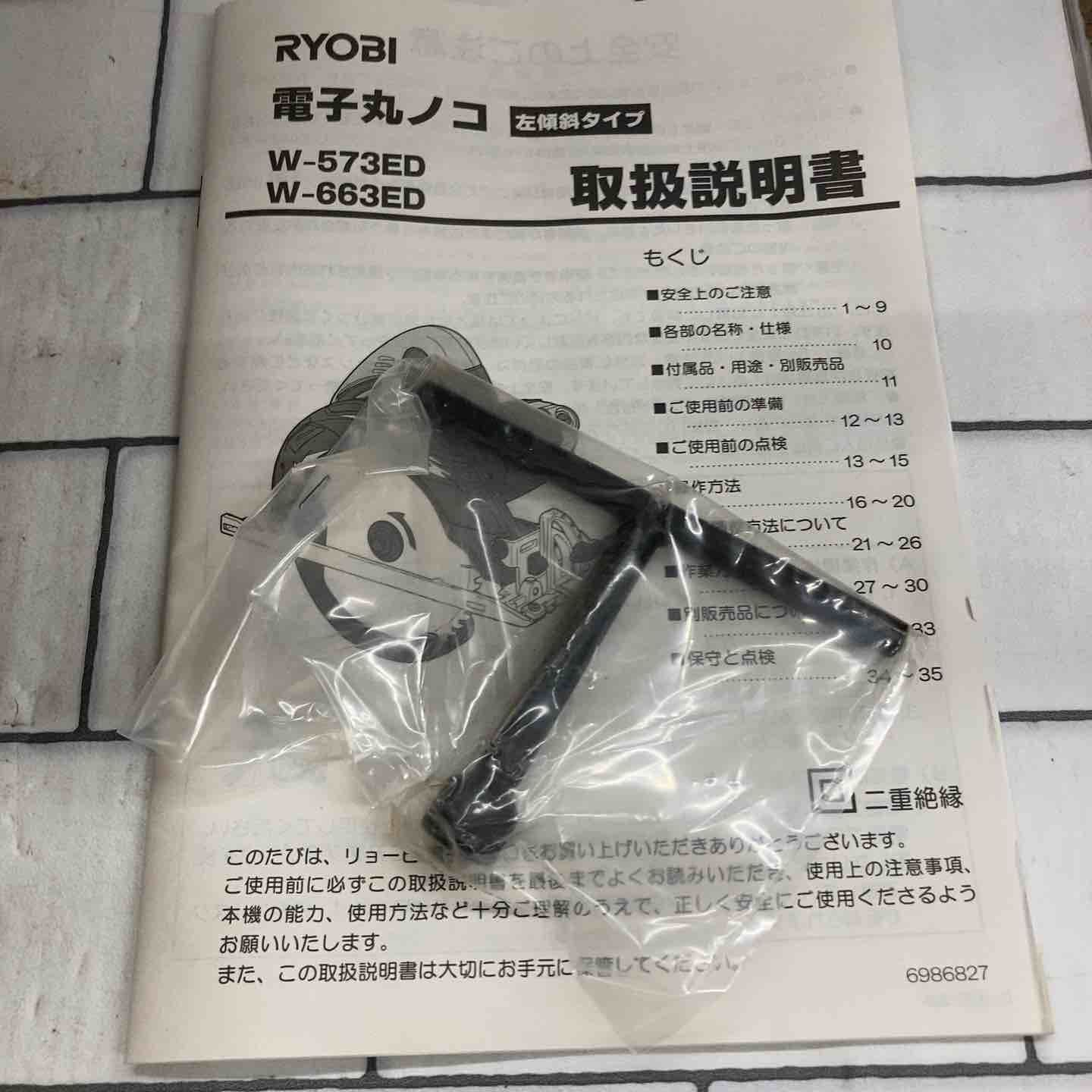 所沢店