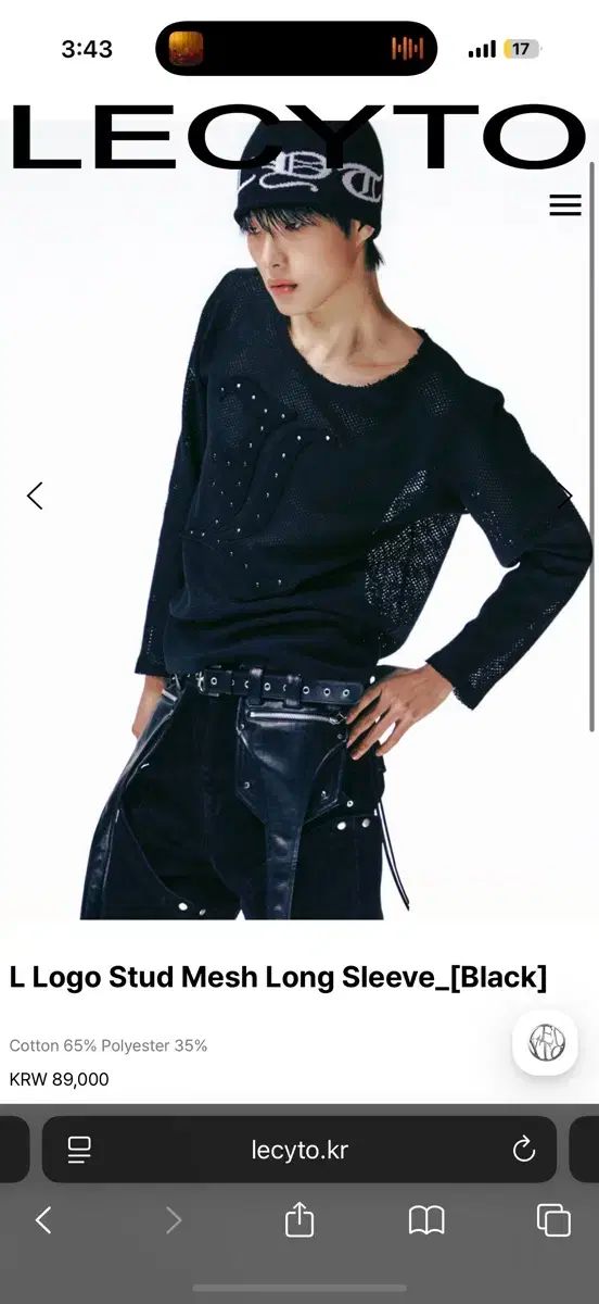 レシート L ロゴ スタッズ メッシュ ブラック 長袖Tシャツ レシート