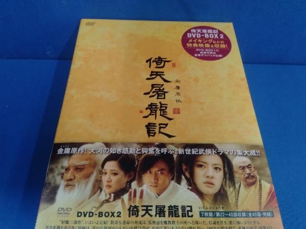 中古】忠臣蔵 決断の時 かっこよし DVD-BOX
