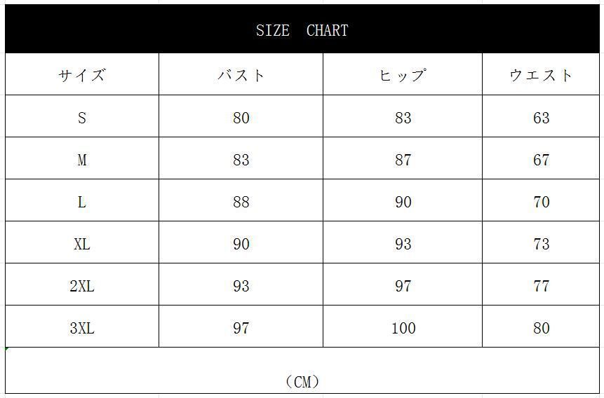 フォーマル 女子会