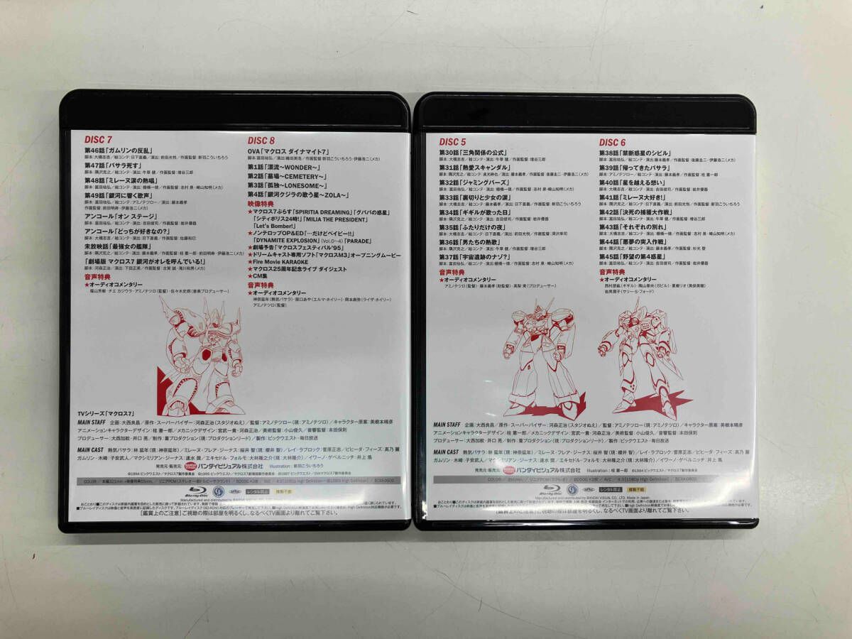 マクロス7 Blu-ray Box Complete FIRE 2(期間限定生産版)(Blu-ray Disc