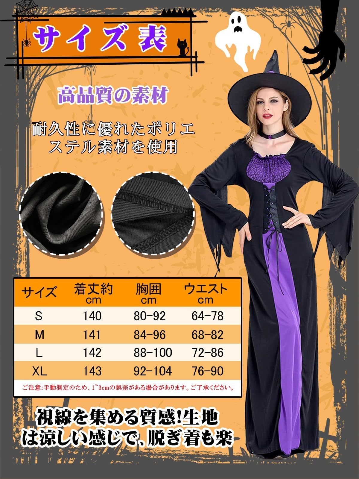 [SISP] 魔女 コスプレ ハロウィン 魔女 衣装 大人 悪魔 コスチューム コスプレ 仮装 ハロウィン コスプレ レディース