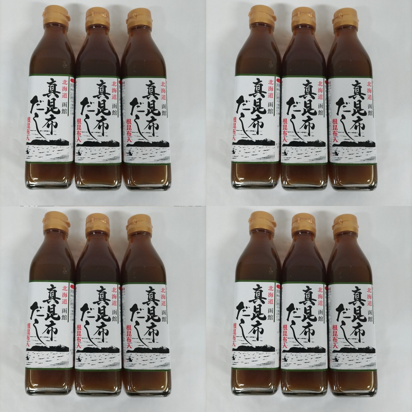 北海道