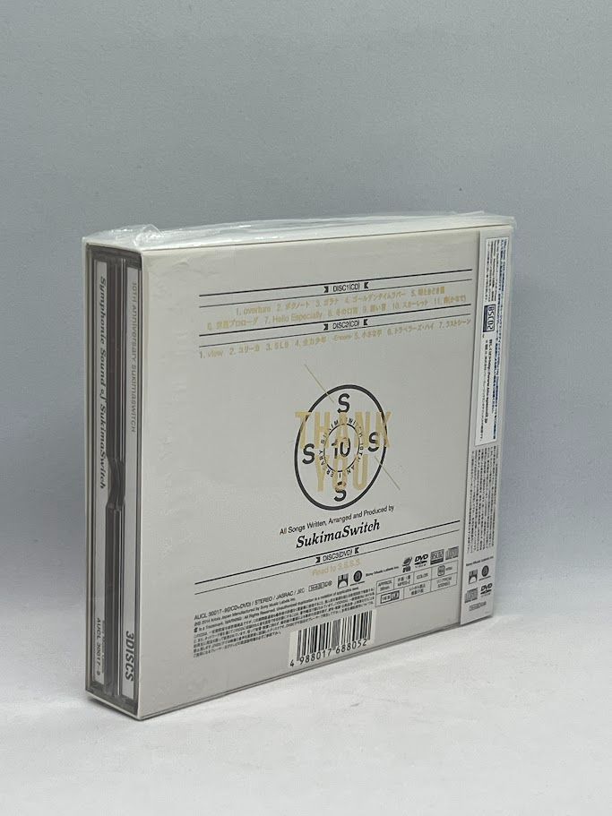 未開封】CD スキマスイッチ 10th Anniversary“Symphonic Sound