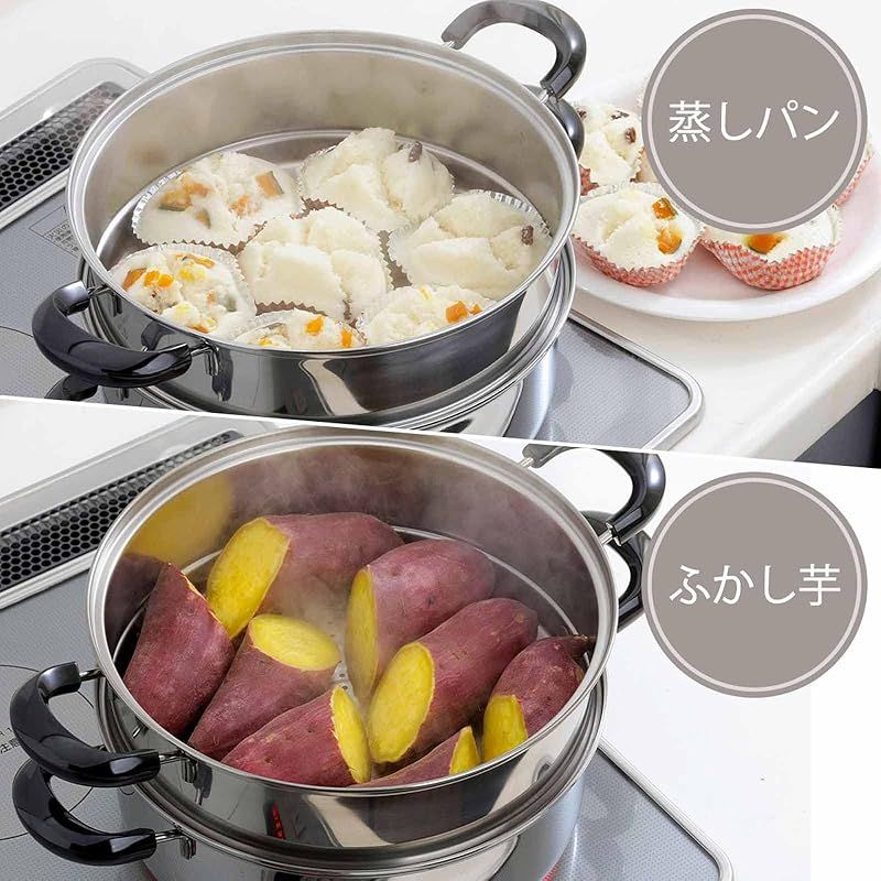 二段蒸し器