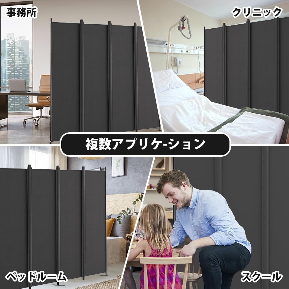 パーテーション 間仕切り