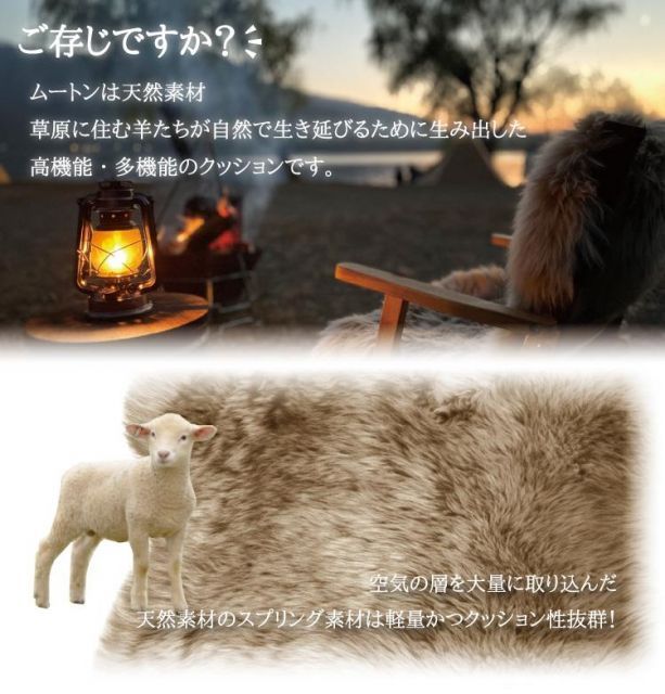 4枚セット ムートンシートクッション 35×35cm 長毛タイプ 毛皮 ムートンクッション ムートン クッション 座布団 ソファー 暖かい シートクッション 1枚 リアルファー ファー