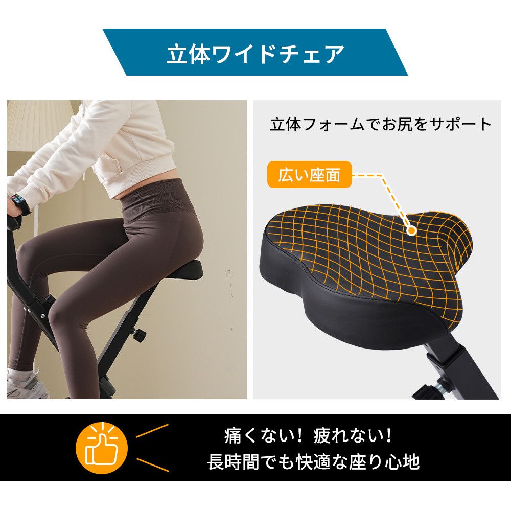 フィットネスバイク 折りたたみ Xバイク 超静音 負荷8段階調整 フィットネスバイク 折りたたみ Xバイク 超静音 負荷8段階調整