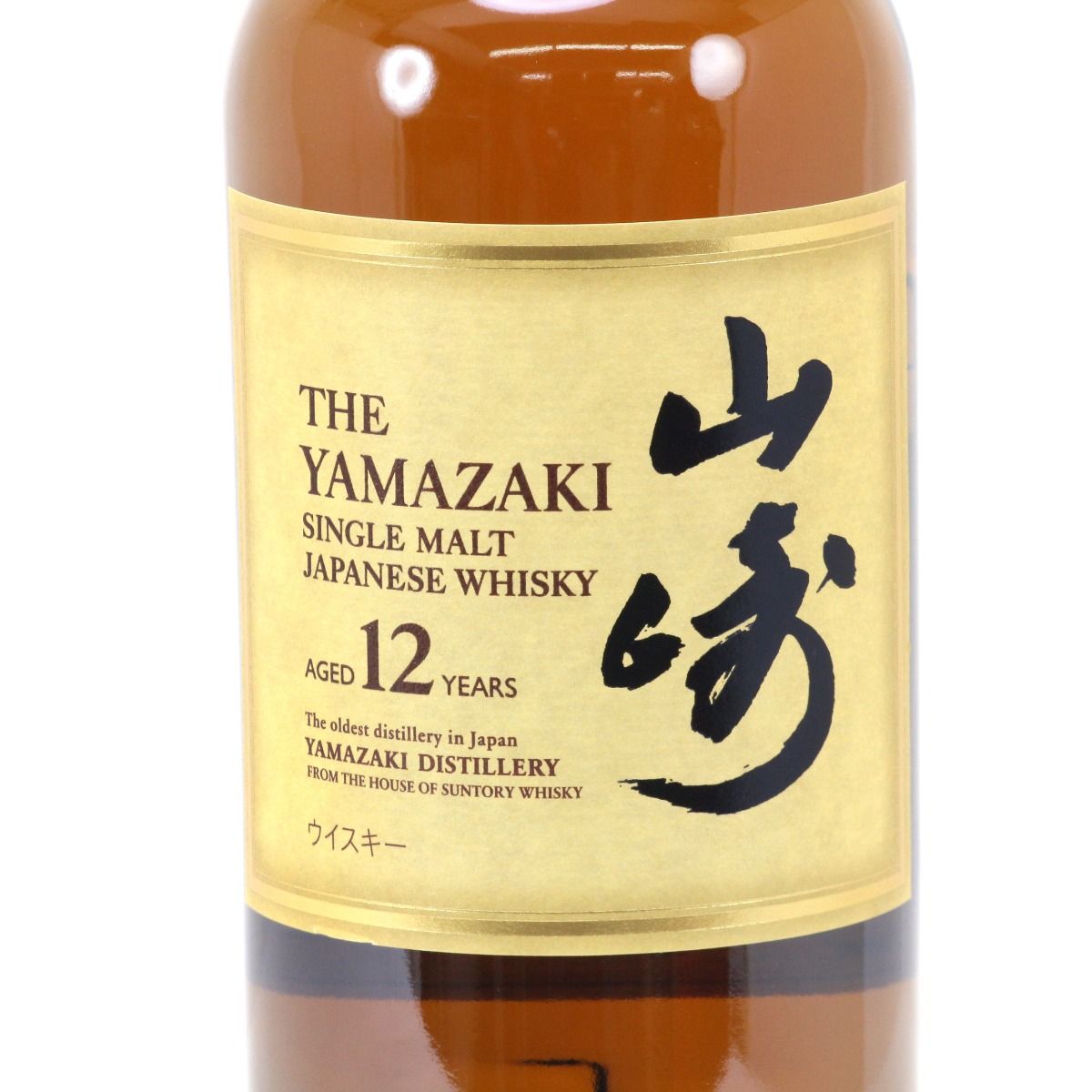 北海道内限定発送】SUNTORY サントリー シングルモルトウイスキー 山崎 12年 700ml 43度 未開栓 - メルカリ