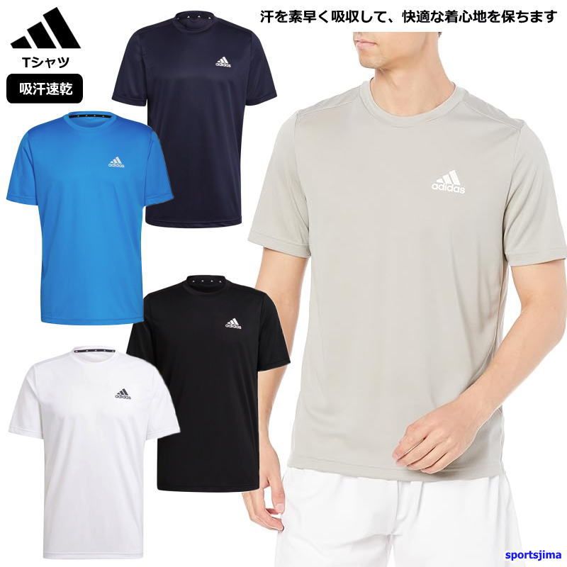 アディダス Tシャツ メンズ トレーニングウェア 42164 トレーニング ウェア 半袖 シャツ 吸汗速乾 ドライ ランニング スポーツウェア adidas ゆうパケット対応