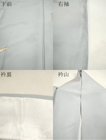 平和屋着物○中国三大刺繍 蘇州刺繍 色留袖 冊子吉祥宝尽くし花文 暈し