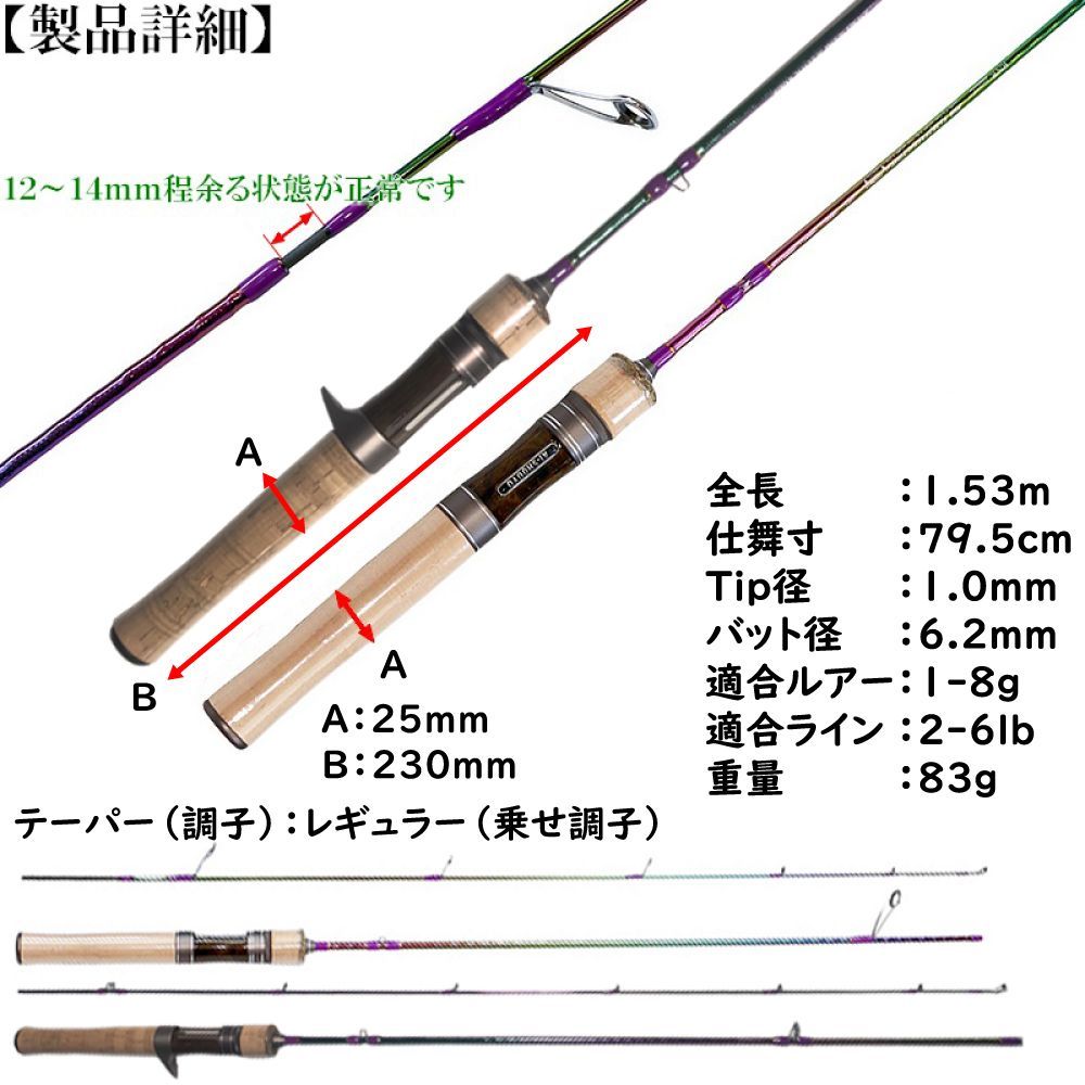 カーボンソリッド 【 トラウトロッド 1.53m 】 UL ウルトラ