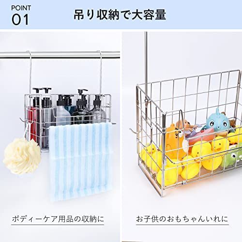 吊り掛け式_ステンレス FUNHOO バスルームバスケット 風呂用吊り下げ お風呂バスラック タオルハンガー/小物フック付き おもちゃ 収納 幅29&times;奥行15&times;高さ20cm 18-8ステンレス採用 組み立て式