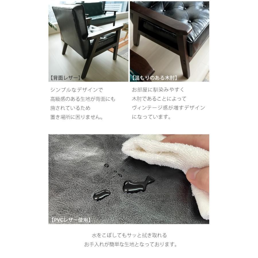 アンティークソファ