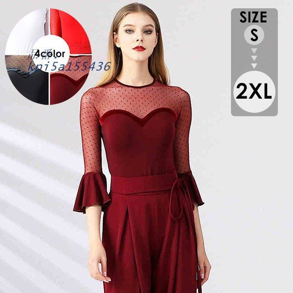 社交ダンス トップス レディース ダンス衣装 上着 競技着 演出着 フリル 女性用 練習着ステージ 肩出し 社交 衣装 ダンス kni5a155436