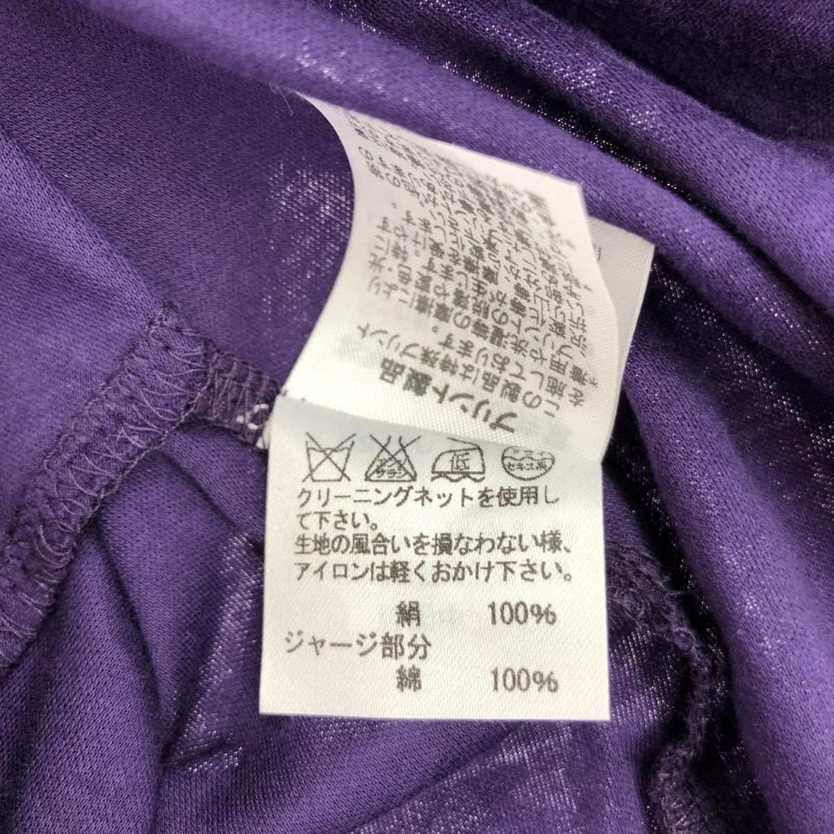 マルチ レディース