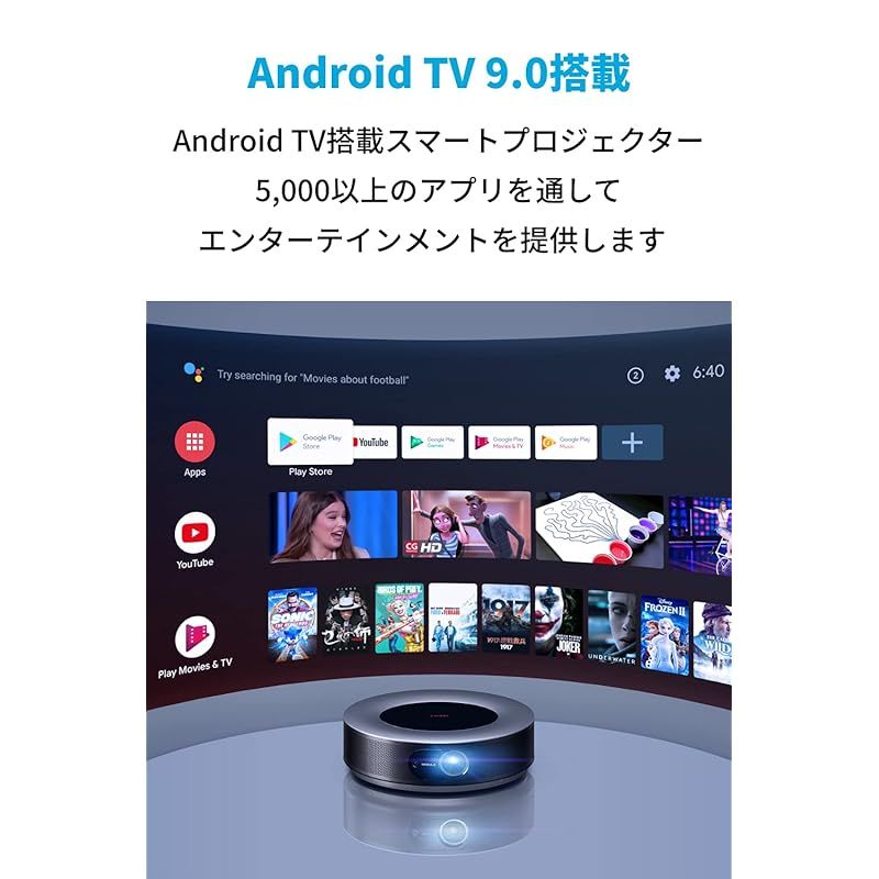 最大120インチ投影 |