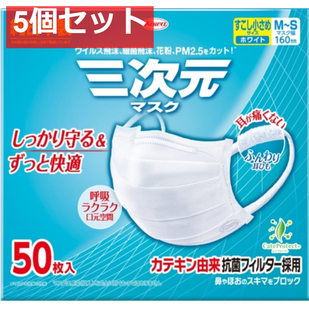 クリーンマスク 頭掛け 樹脂製Wブリッジタイプ 50枚×60箱 新品未使用