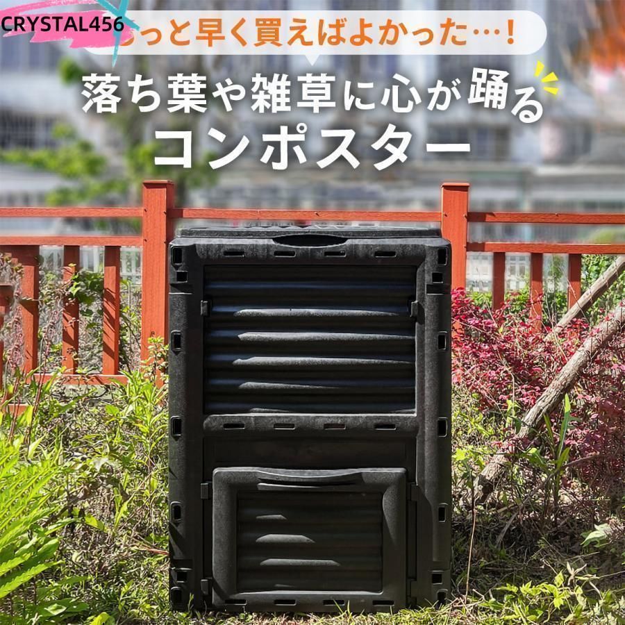 コンポスト 容器