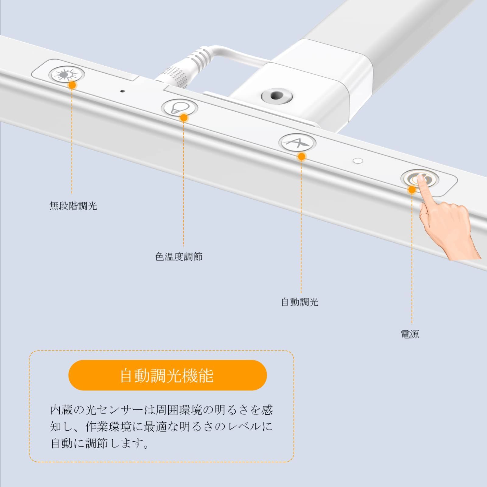 人気商品】EppieBasic電気スタンド 目に優しいクランプデスクライト 机